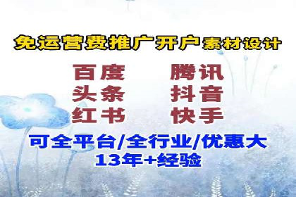 网络推广竞价新模式：看中小企业如何逆袭