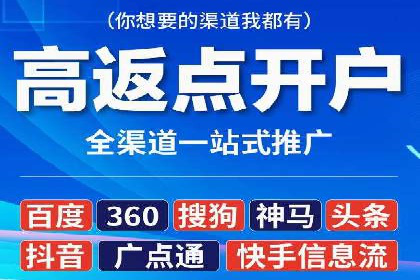 信息流广告投放策略实战：案例分析与优化