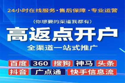 某公司SEM托管代运营全记录：效果显著